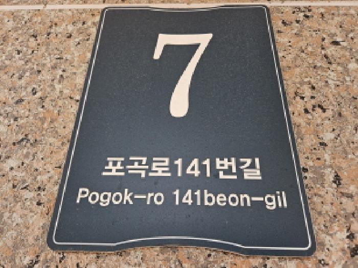 2025타경56026 법원경매 사진7 | 용인 처인구 오피스텔 경매
