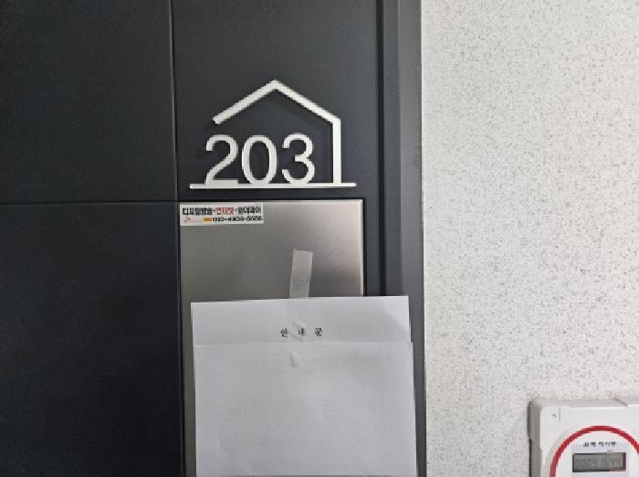 2025타경56026 법원경매 사진9 | 용인 처인구 오피스텔 경매