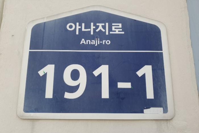 2024타경15058 법원경매 사진14 | 인천 계양구 아파트 경매