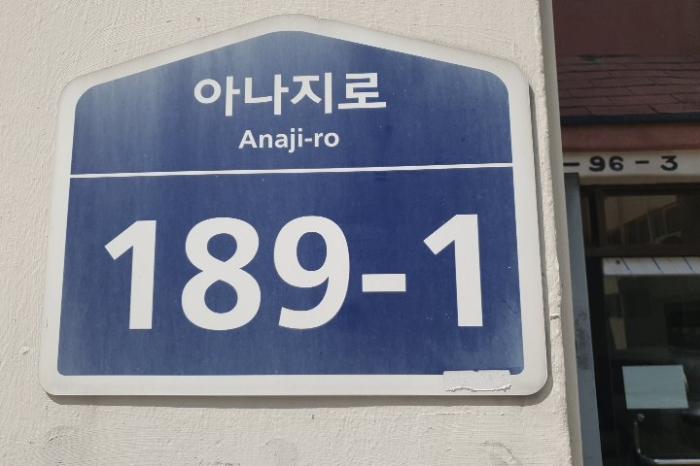 2024타경15058 법원경매 사진17 | 인천 계양구 아파트 경매