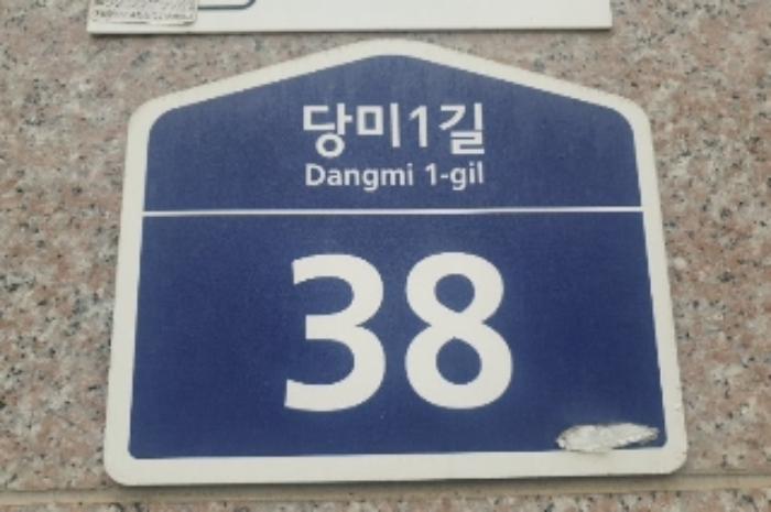2024타경15058 법원경매 사진21 | 인천 계양구 아파트 경매