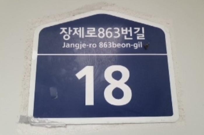2024타경15058 법원경매 사진25 | 인천 계양구 아파트 경매