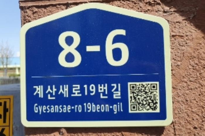 2024타경15058 법원경매 사진36 | 인천 계양구 아파트 경매
