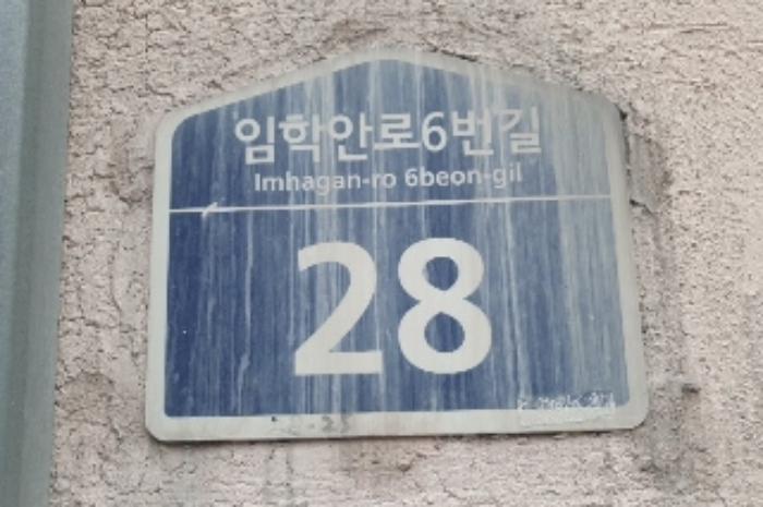 2024타경15058 법원경매 사진53 | 인천 계양구 아파트 경매