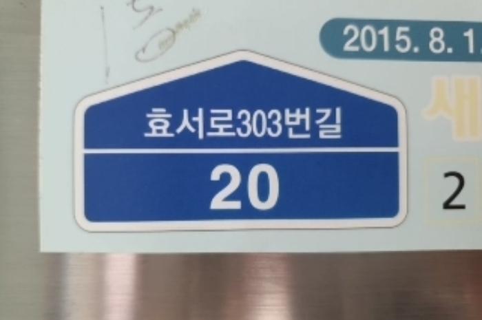 2024타경15058 법원경매 사진58 | 인천 계양구 아파트 경매