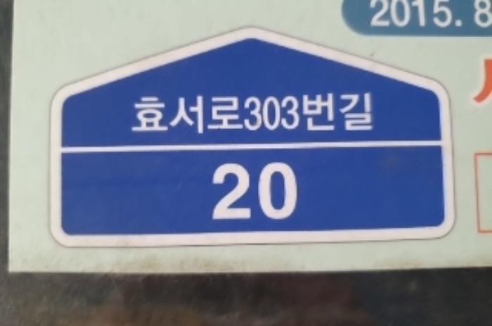 2024타경15058 법원경매 사진65 | 인천 계양구 아파트 경매