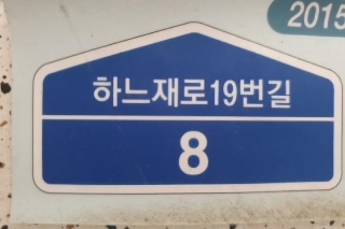2024타경15058 법원경매 사진69 | 인천 계양구 아파트 경매