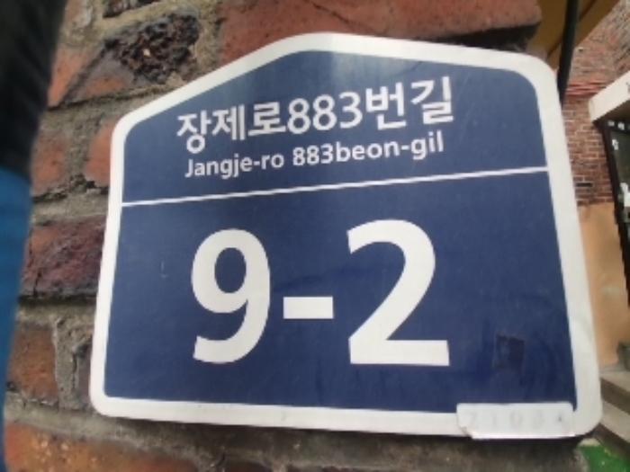 2024타경15058 법원경매 사진77 | 인천 계양구 아파트 경매