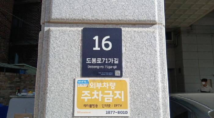 법원경매 2025타경13514 사진7 | 강북구 수유동 733 연립주택,다세대,빌라 경매