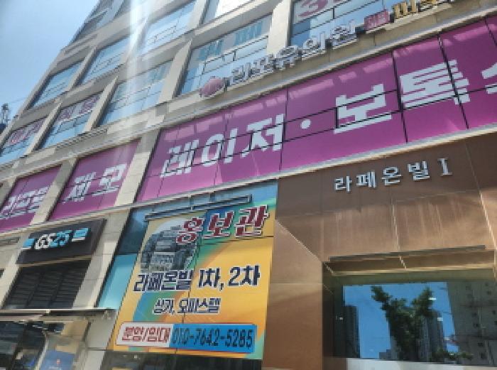 2025타경1230 법원경매 사진11 | 인천 서구 근린상가 경매