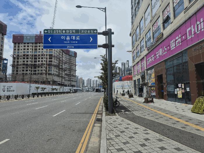 2025타경1230 법원경매 사진8 | 인천 서구 근린상가 경매