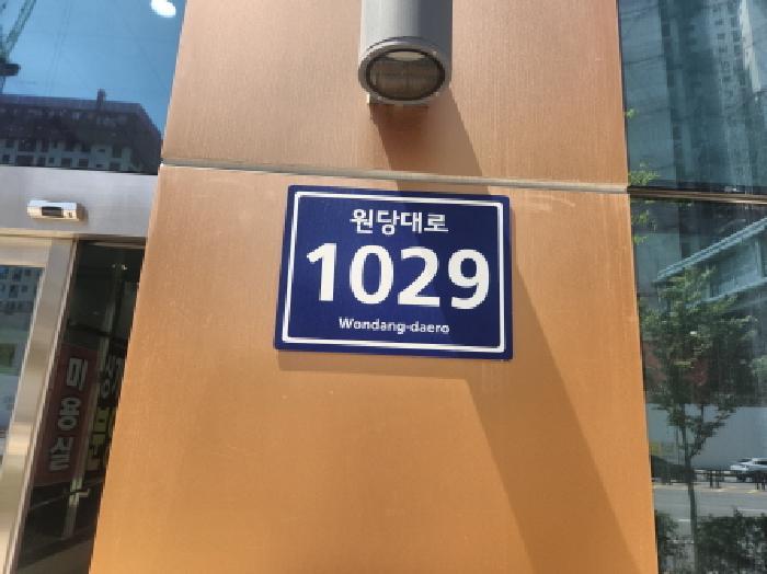 2025타경1230 법원경매 사진9 | 인천 서구 근린상가 경매
