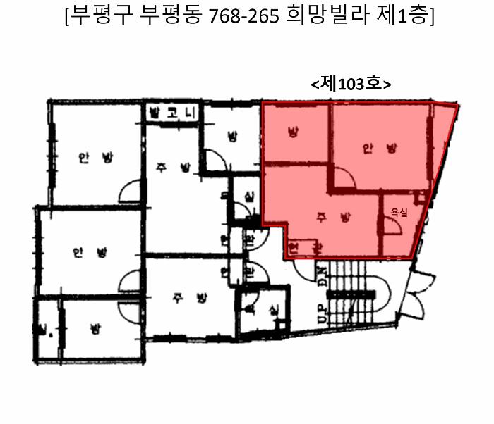 2025타경508235 법원경매 사진30 | 인천 남동구 다세대주택 경매