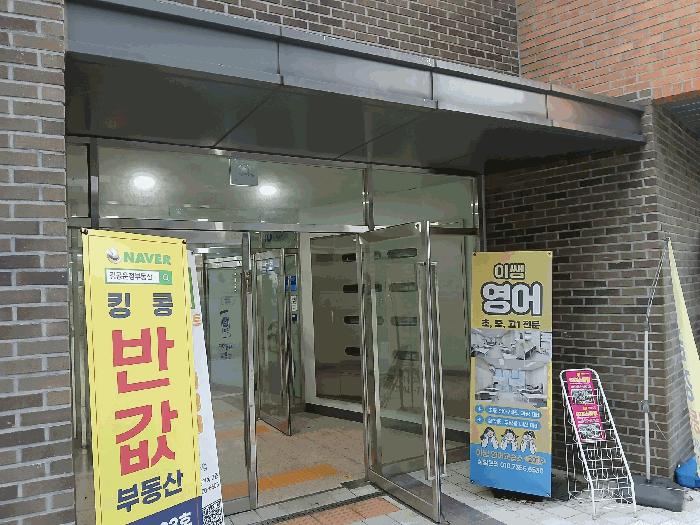 법원경매 2025타경64018 사진2 | 파주시 숲속노을로 근린상가 경매