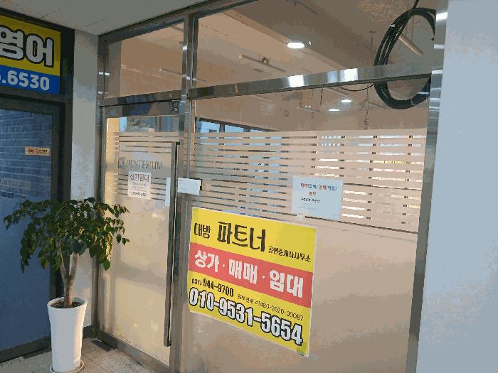 법원경매 2025타경64018 사진4 | 파주시 숲속노을로 근린상가 경매