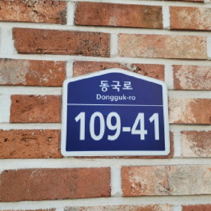 법원경매 2025타경64632 사진8 | 고양시 일산동구 식사동 752-3 다세대주택 경매