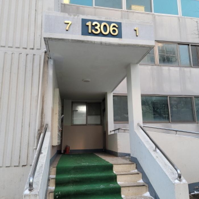 2025타경64809 법원경매 사진7 | 고양 일산서구 아파트 경매