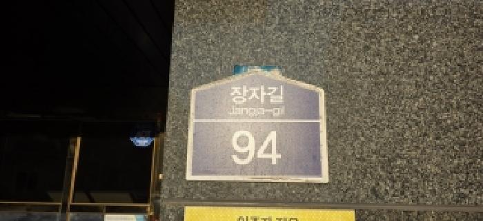 법원경매 2025타경64862 사진7 | 고양시 일산서구 덕이동 766-7 다세대주택 경매