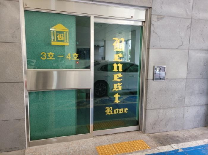 법원경매 2025타경3017 사진7 | 부천시 원미구 도당동 51-3 아파트 경매