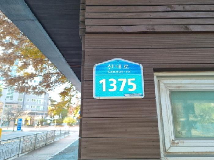 2025타경3953 법원경매 사진5 | 대전 동구 아파트 경매