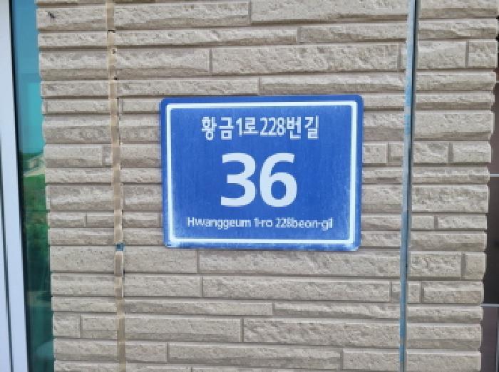 법원경매 2025타경33545 사진4 | 김포시 양촌읍 학운리 258-107 주택건물 경매