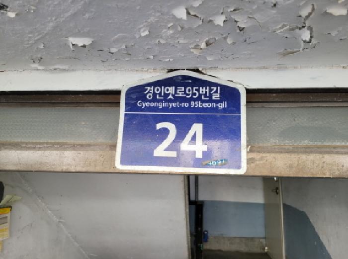 2025타경33859 법원경매 사진5 | 부천 소사구 아파트 경매