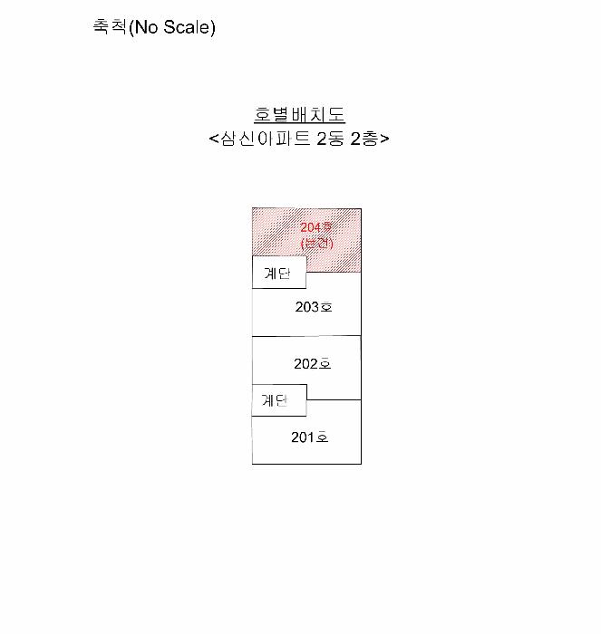 2025타경33859 법원경매 사진9 | 부천 소사구 아파트 경매