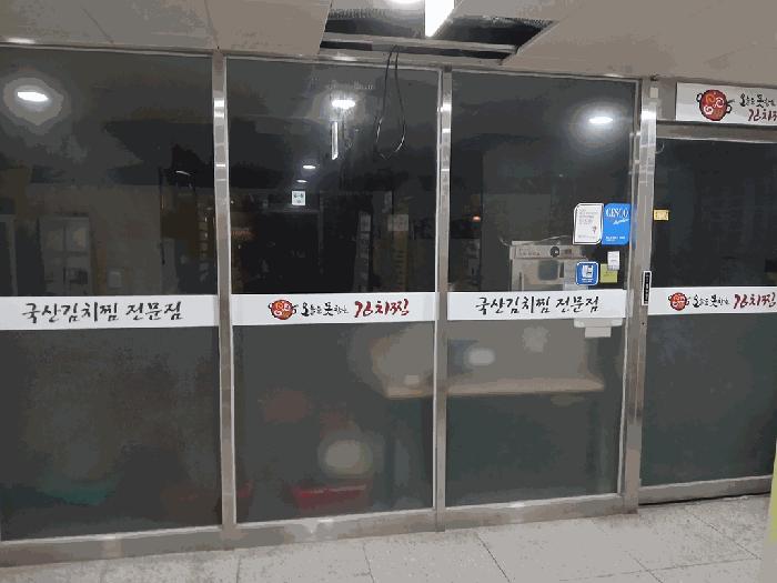 2025타경33868 법원경매 사진5 | 경기 김포시 상가,오피스텔,근린시설 경매