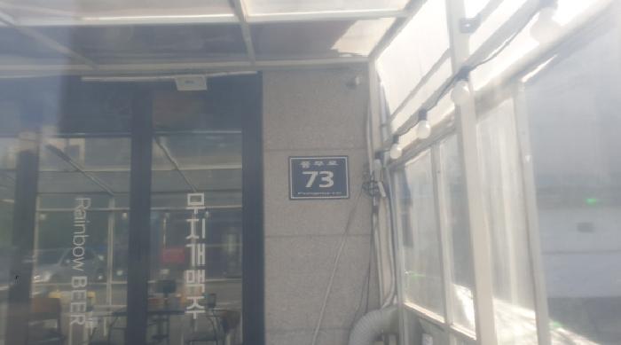 2025타경33868 법원경매 사진8 | 경기 김포시 상가,오피스텔,근린시설 경매