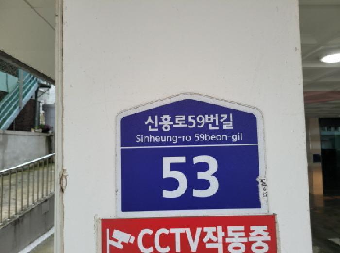 2025타경33886 법원경매 사진7 | 부천 원미구 다세대주택 경매