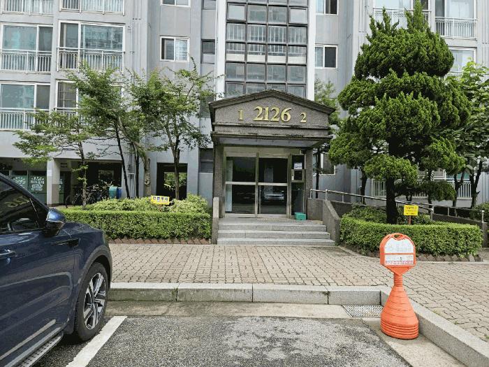 2025타경33929 법원경매 사진2 | 부천 원미구 아파트 경매