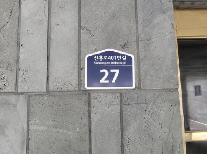 법원경매 2025타경34026 사진4 | 부천시 오정구 내동 17-2 다세대주택 경매