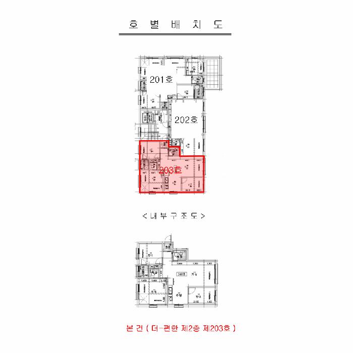 법원경매 2025타경34026 사진9 | 부천시 오정구 내동 17-2 다세대주택 경매
