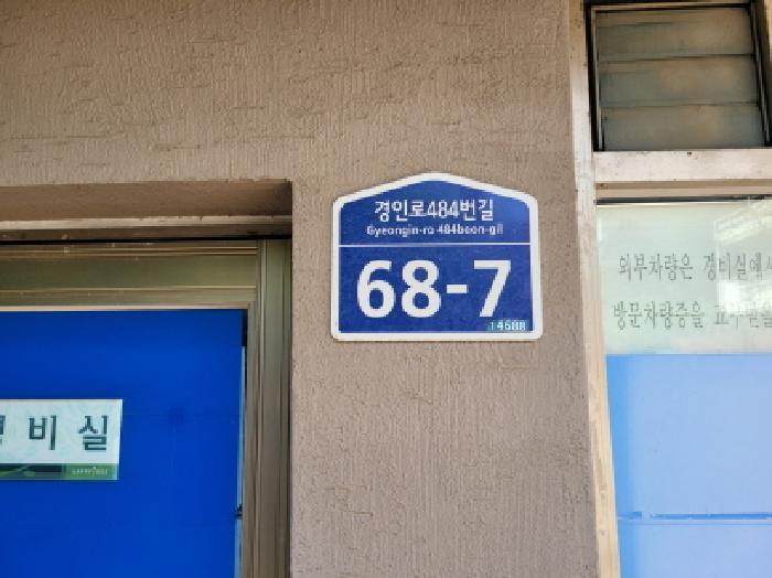 2025타경34171 법원경매 사진8 | 부천 소사구 아파트 경매