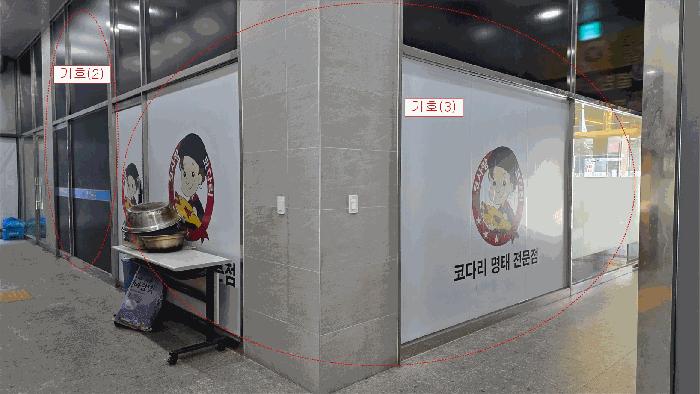 법원경매 2025타경34194 사진6 | 김포시 구래동 6881-9 근린상가 경매