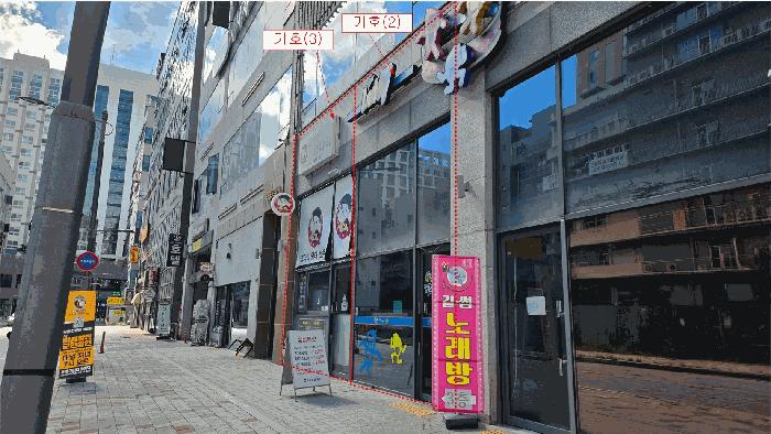 법원경매 2025타경34194 사진3 | 김포시 구래동 6881-9 근린상가 경매