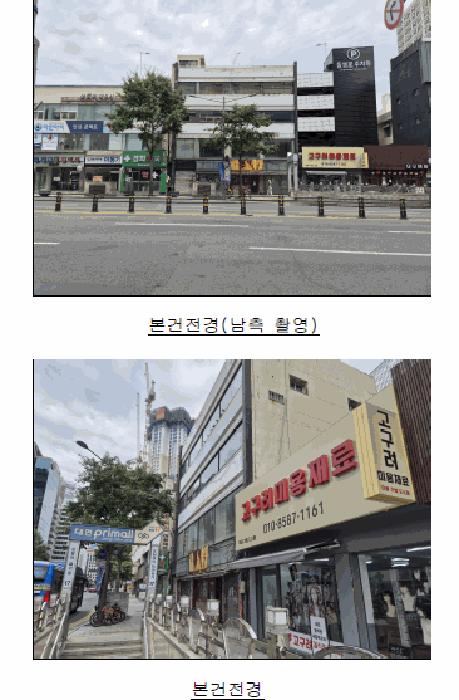 법원경매 2025타경994 사진2 | 대구 중구 문화동 16-2 근린시설 경매
