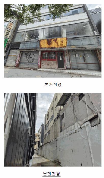 법원경매 2025타경994 사진3 | 대구 중구 문화동 16-2 근린시설 경매