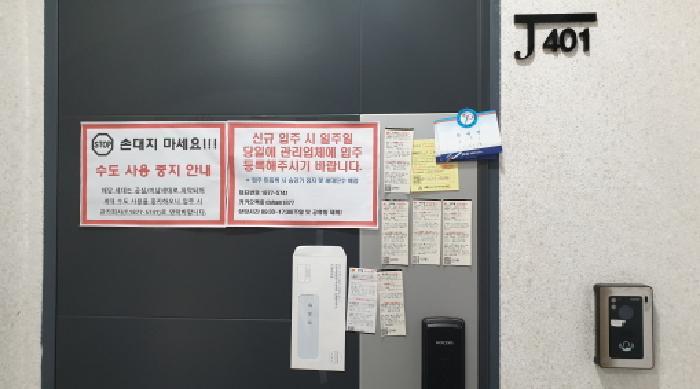 법원경매 2025타경34377 사진6 | 김포시 사우동 402-4 제이빌리지 다세대주택 경매