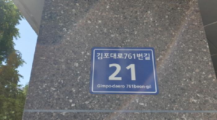 법원경매 2025타경34377 사진7 | 김포시 사우동 402-4 제이빌리지 다세대주택 경매