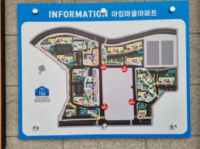 2025타경503777 법원경매 사진3 | 대전 동구 아파트 경매