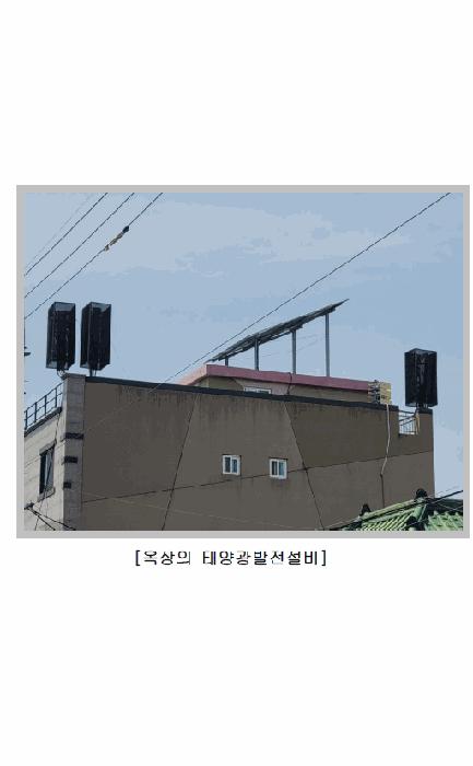 대구광역시 수성구 만촌동 1020-41 법원경매 물건 대표사진