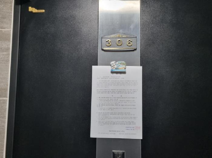 2025타경503889 법원경매 사진52 | 대전 서구 근린주택 경매