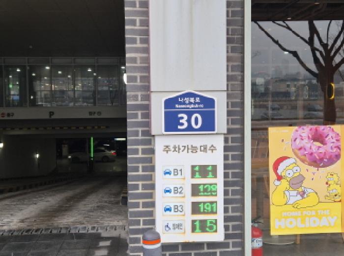 2025타경503930 법원경매 사진7 | 세종 나성동 근린상가 경매