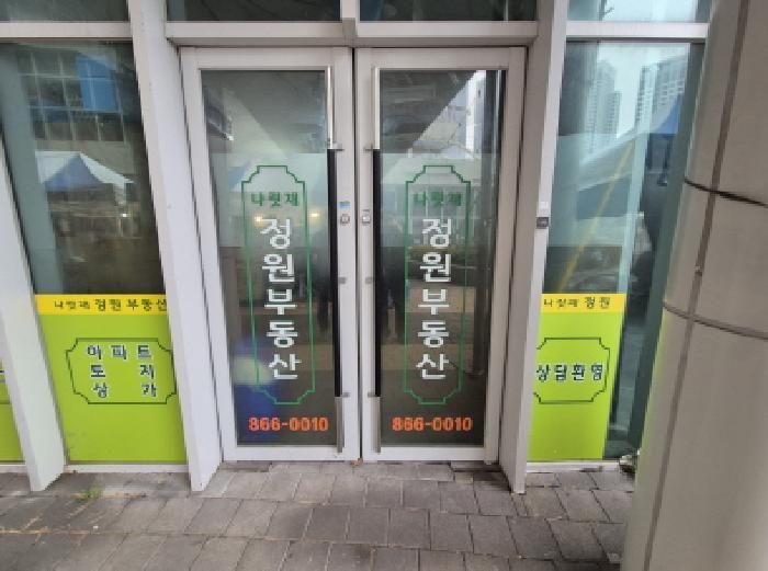 2025타경503930 법원경매 사진9 | 세종 나성동 근린상가 경매