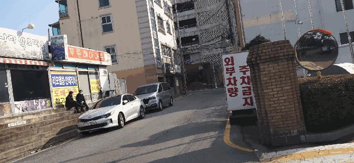 2025타경503991 법원경매 사진4 | 대전 동구 아파트 경매
