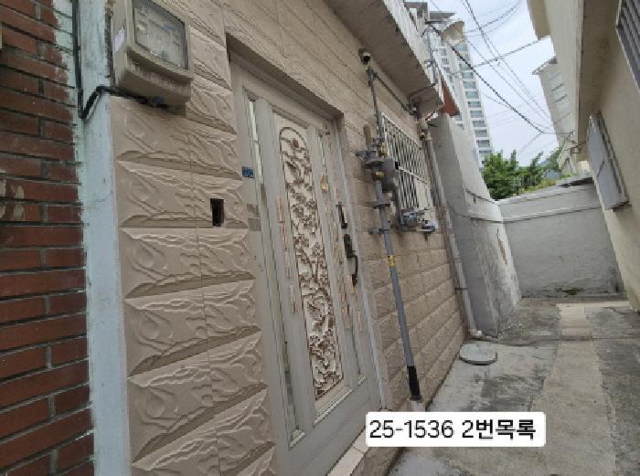 2025타경1536 법원경매 사진8 | 부산 서구 주택건물 경매