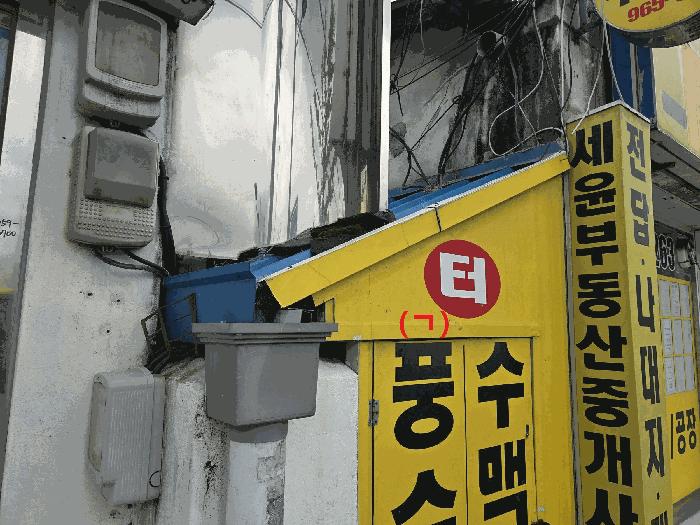 법원경매 2025타경8283 사진9 | 대구 동구 신기동 174-7 상가 경매