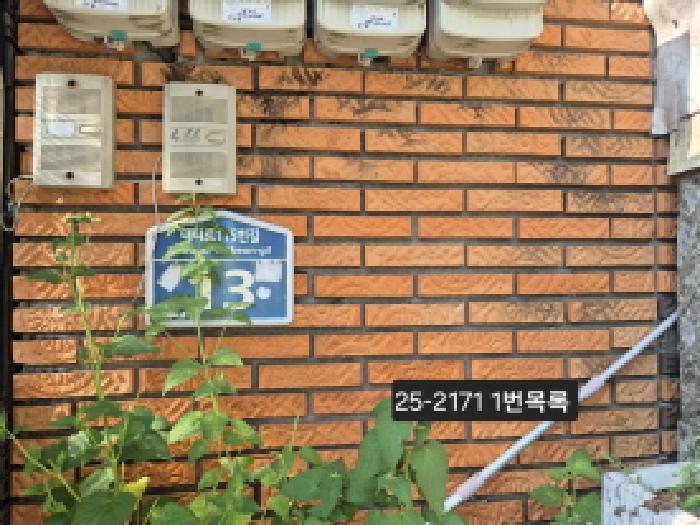 법원경매 2025타경2171 사진7 | 부산 서구 서대신동2가 474-34 주택건물 경매