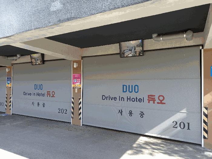 2025타경1183 법원경매 사진4 | 충남 홍성군 숙박시설 경매